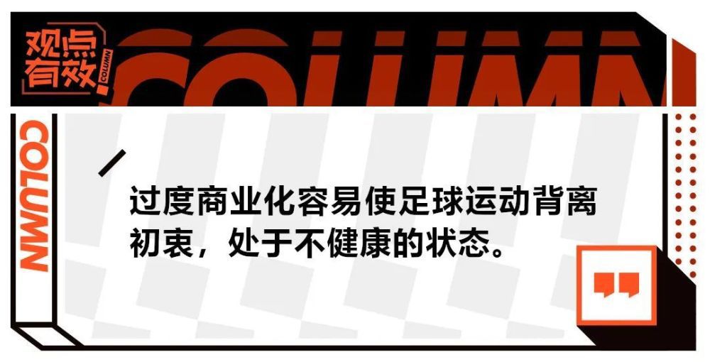 第31分钟，格瓦迪奥尔后场传球失误险些送礼。